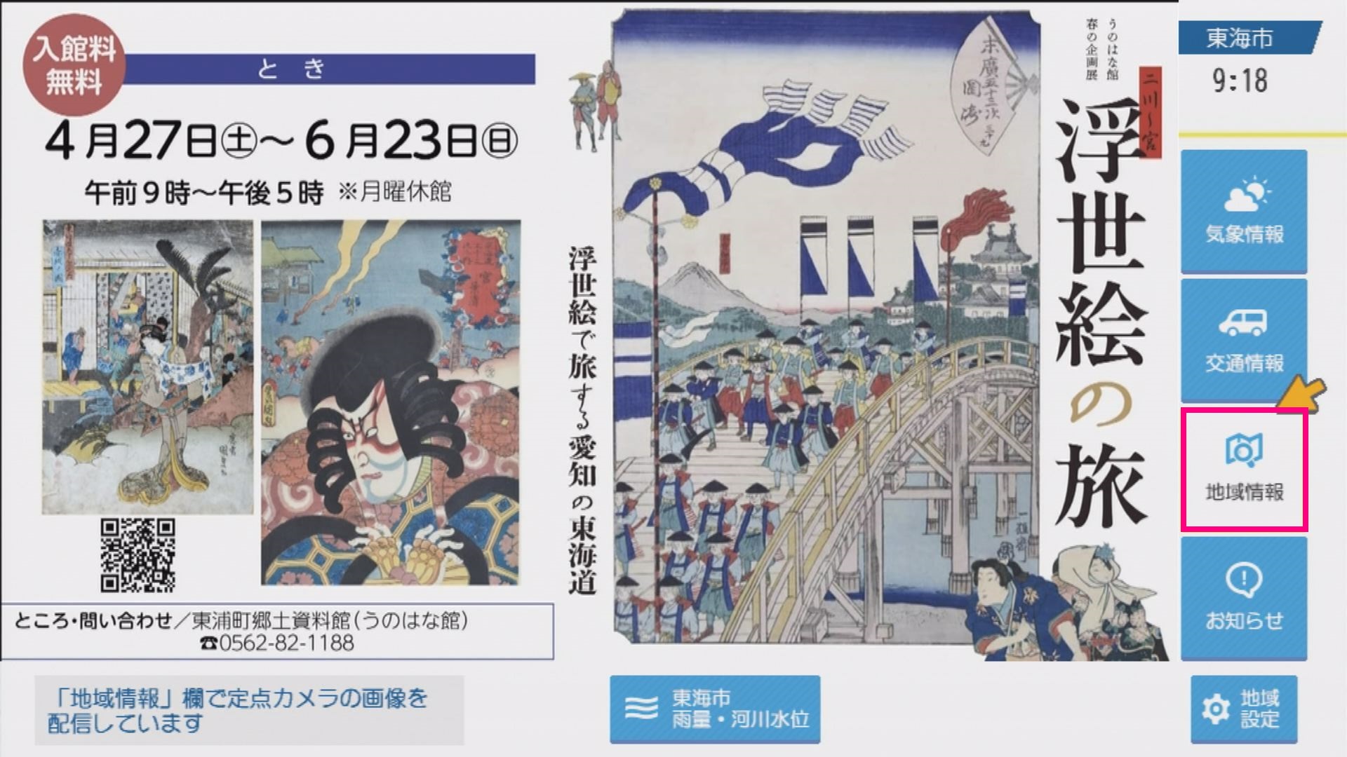 ステップ1