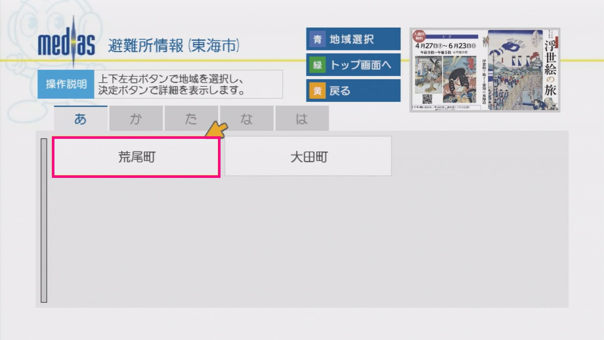 ステップ3