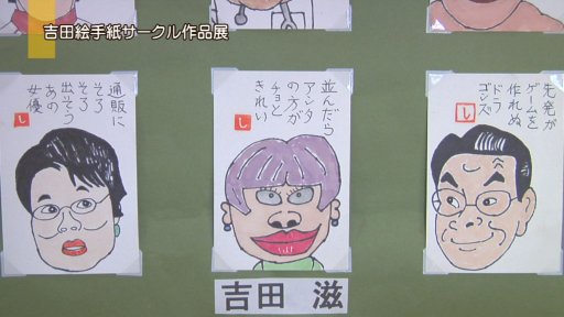 13712